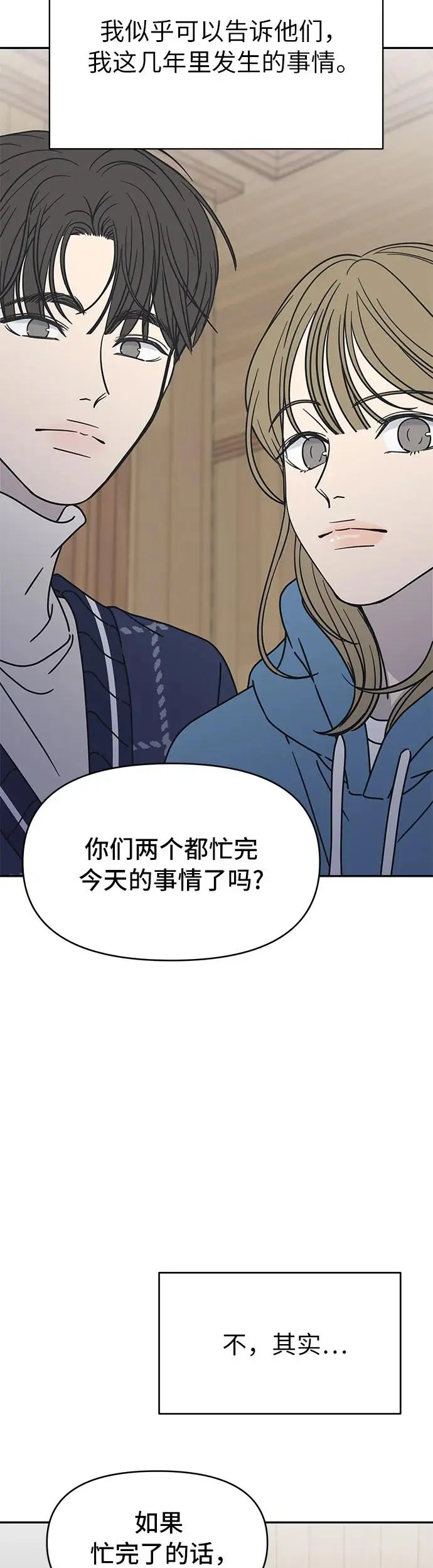 第3话 第59页