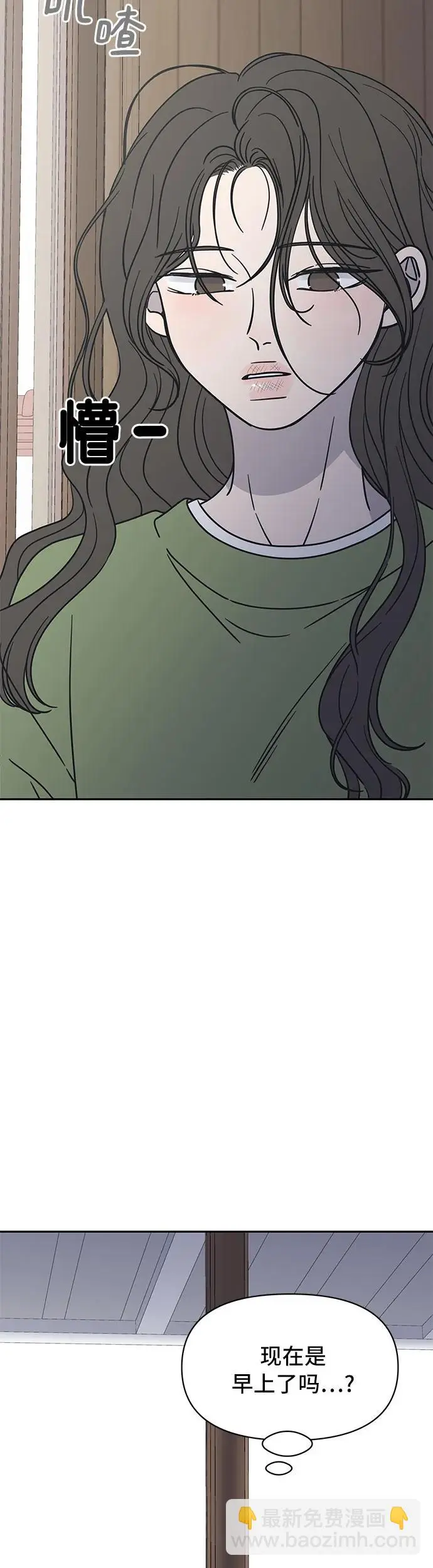 第3话 第63页