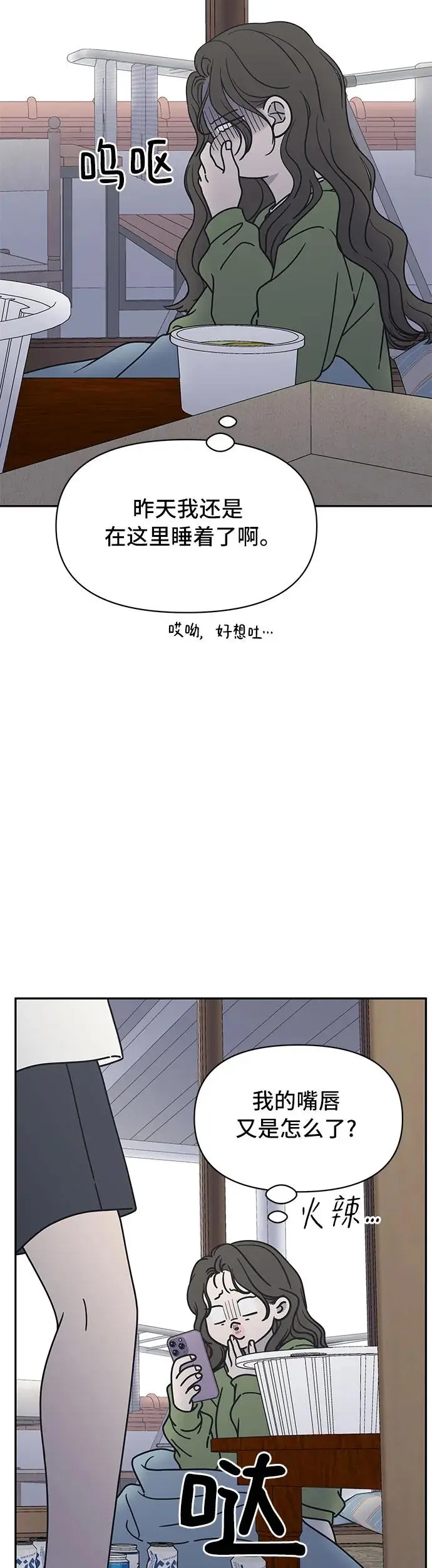 第3话 第64页