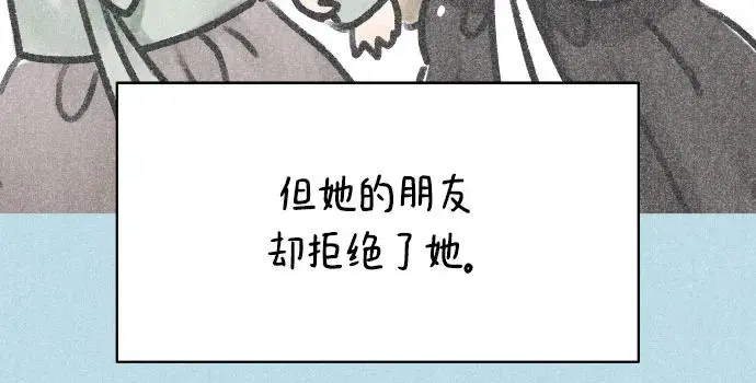 第2话 第10页