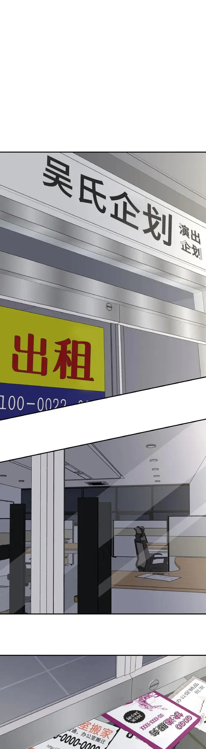 第2话 第13页
