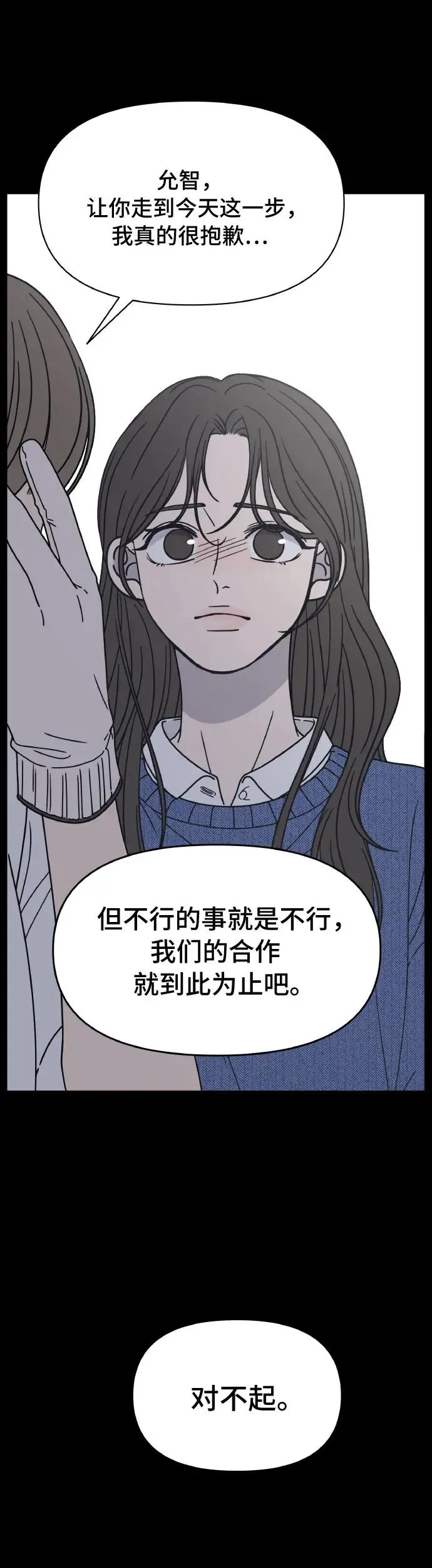 第2话 第19页