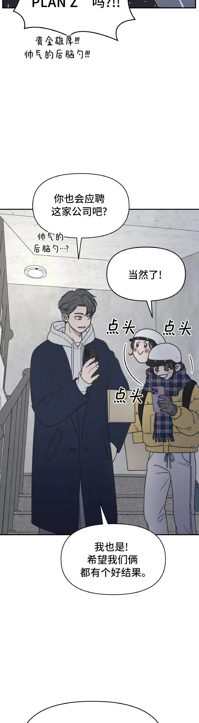 第2话 第36页