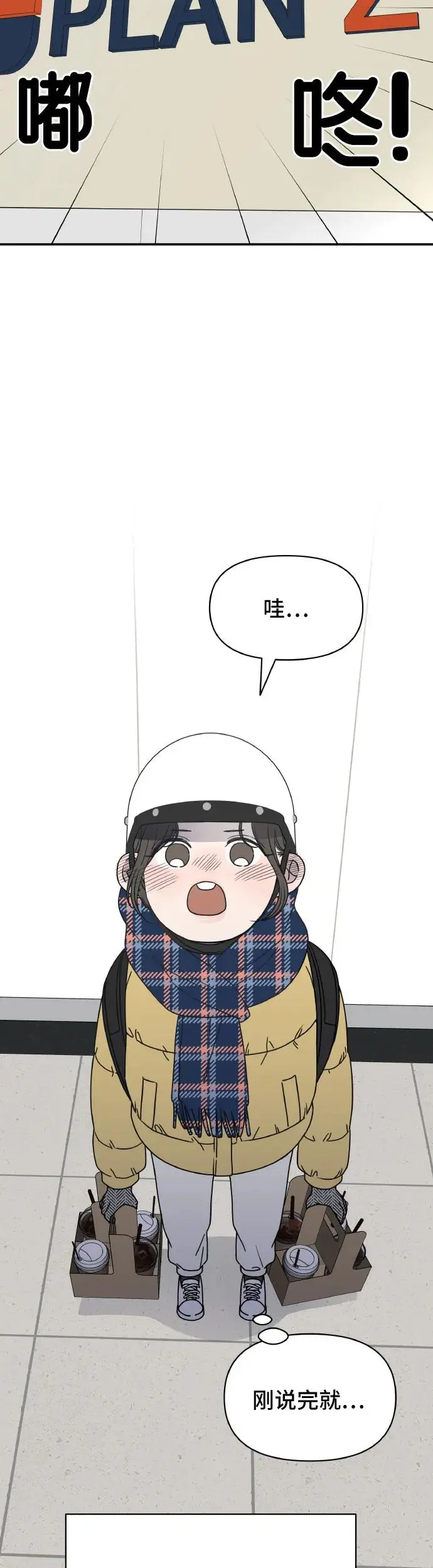 第2话 第47页