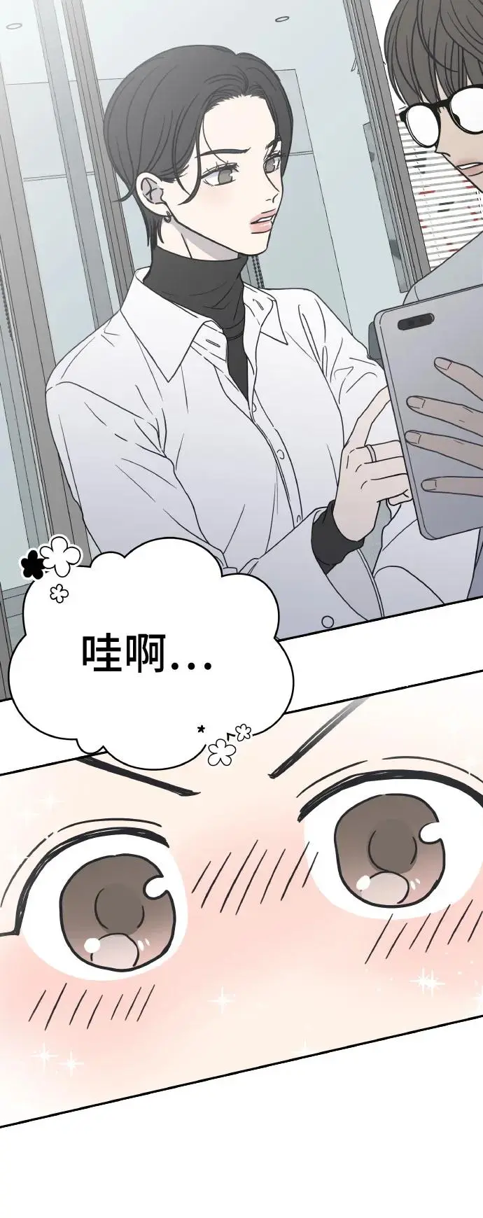 第2话 第52页