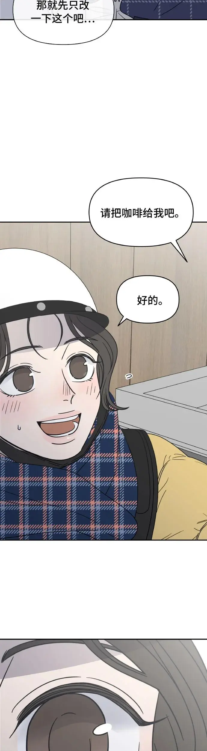 第2话 第55页