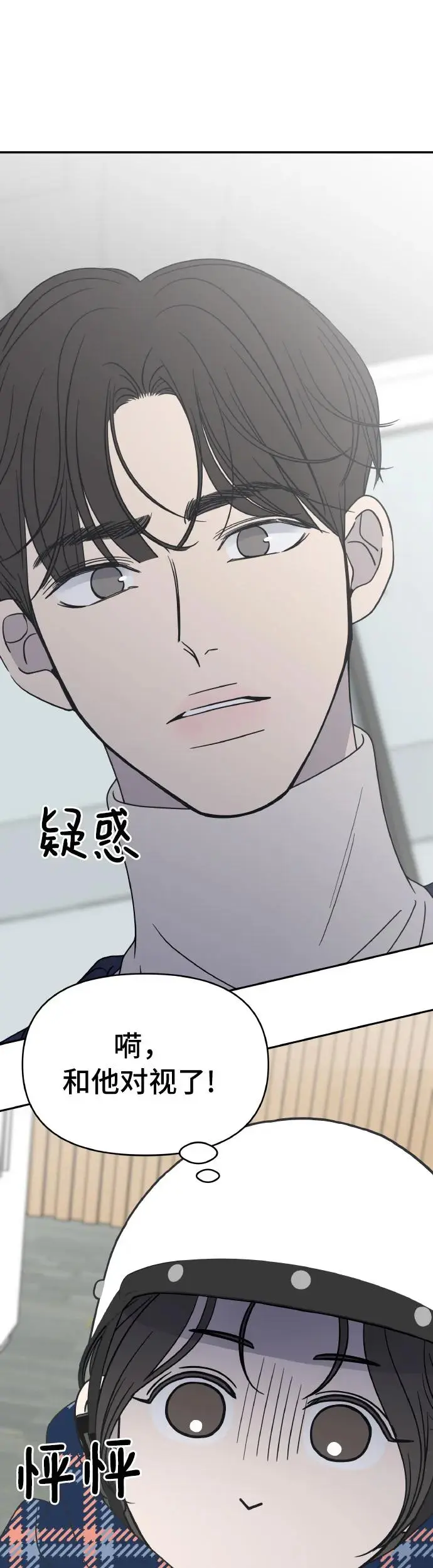 第2话 第62页