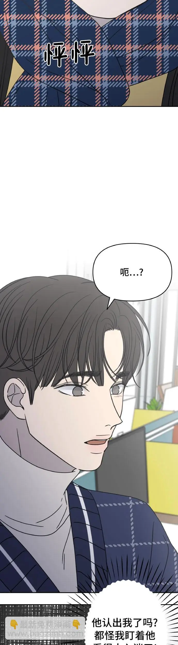 第2话 第63页