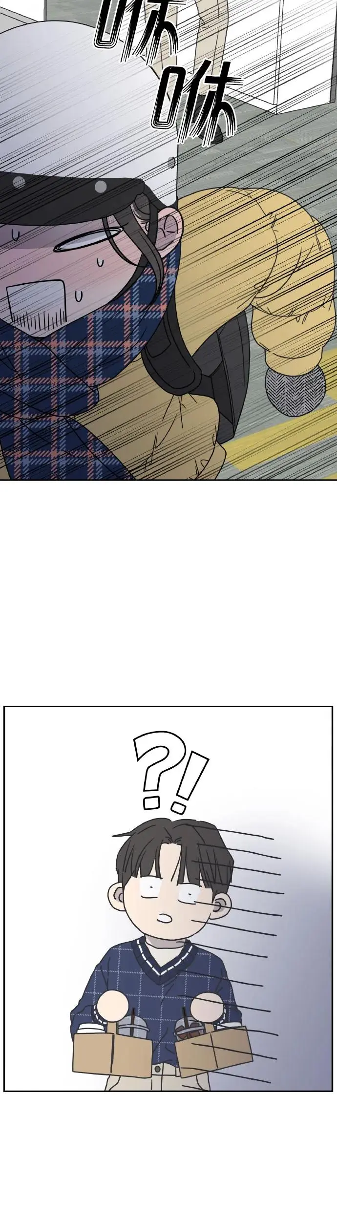 第2话 第65页