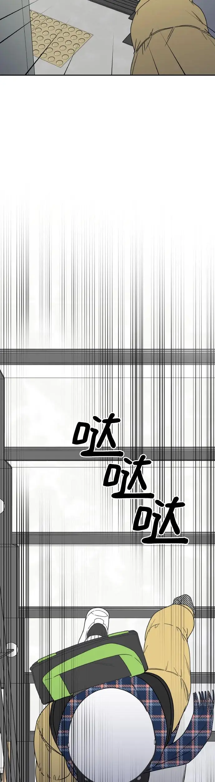 第2话 第68页