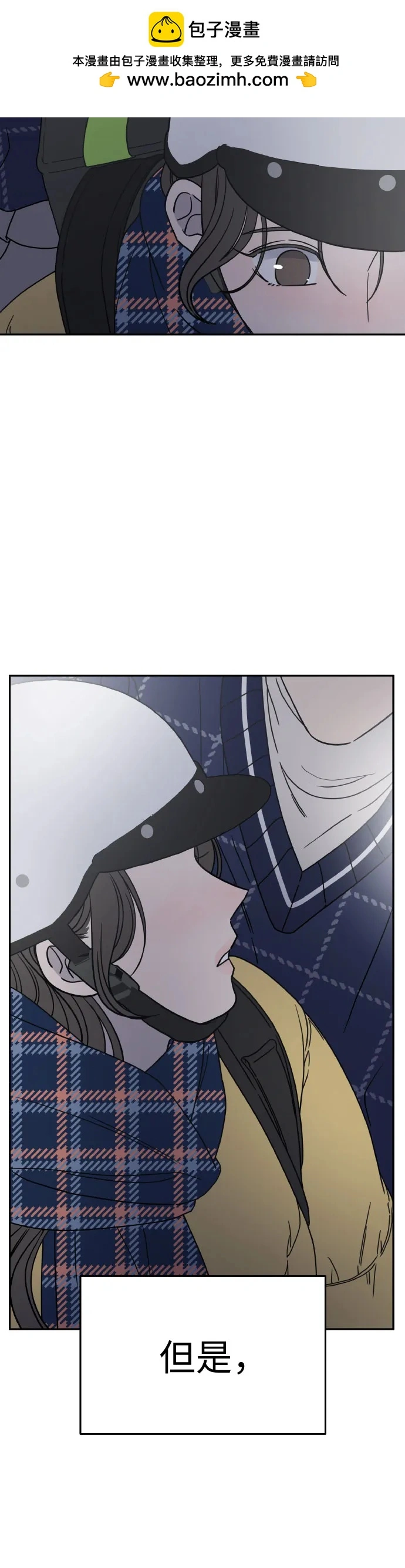 第2话 第83页