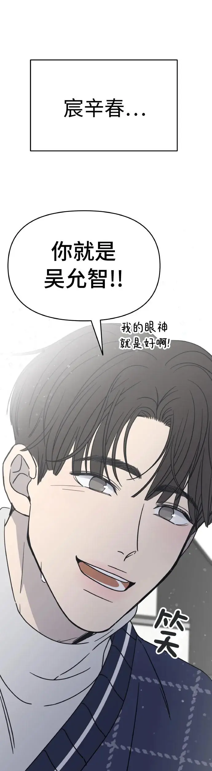 第2话 第85页