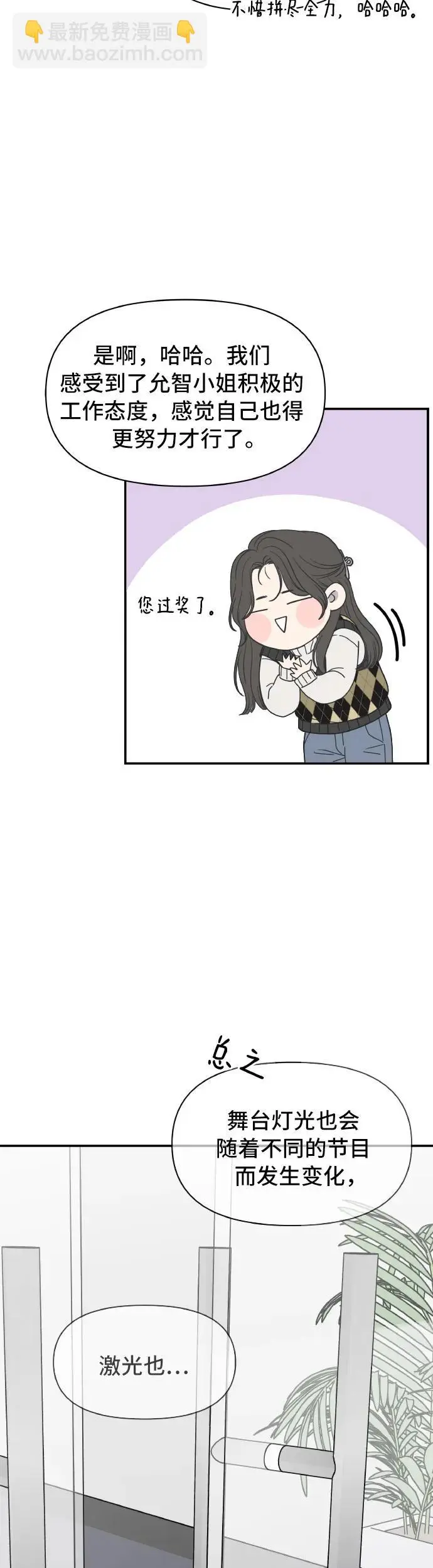 第1话 第7页