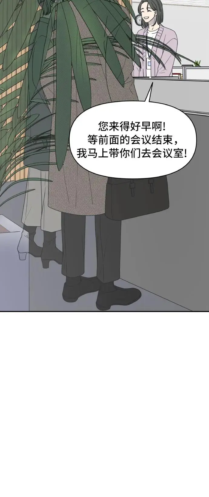 第1话 第9页