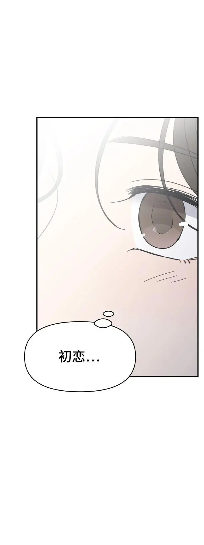 第1话 第13页