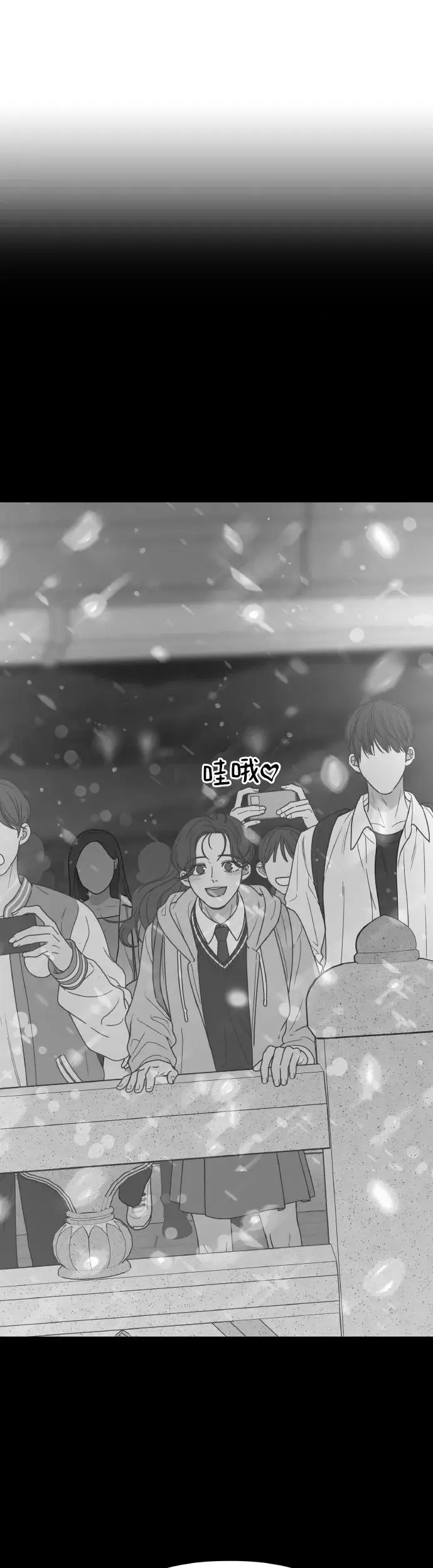 第1话 第14页