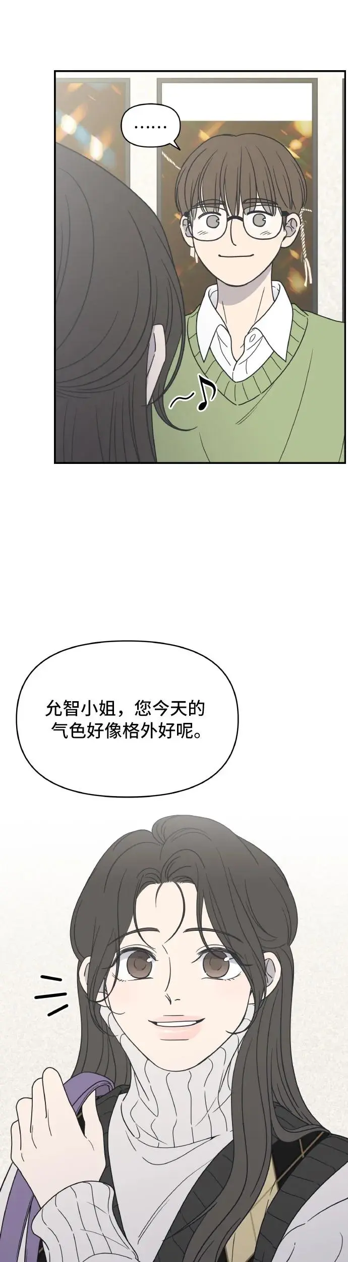 第1话 第18页