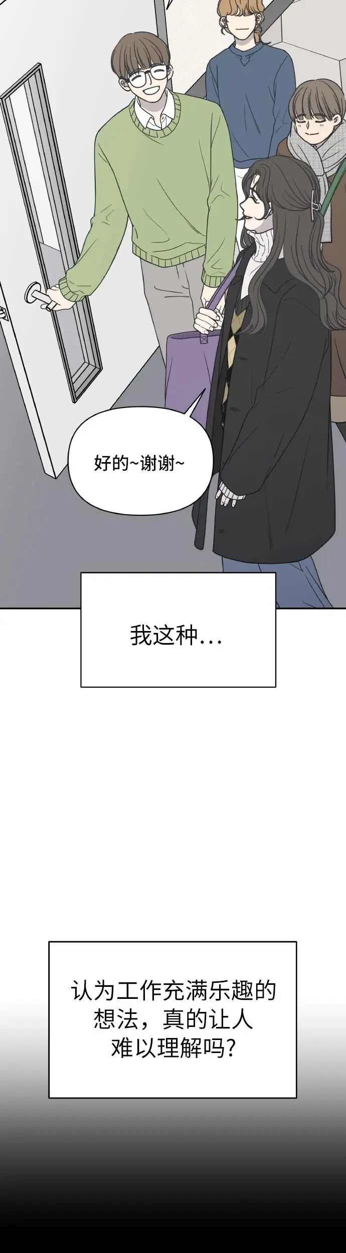第1话 第24页