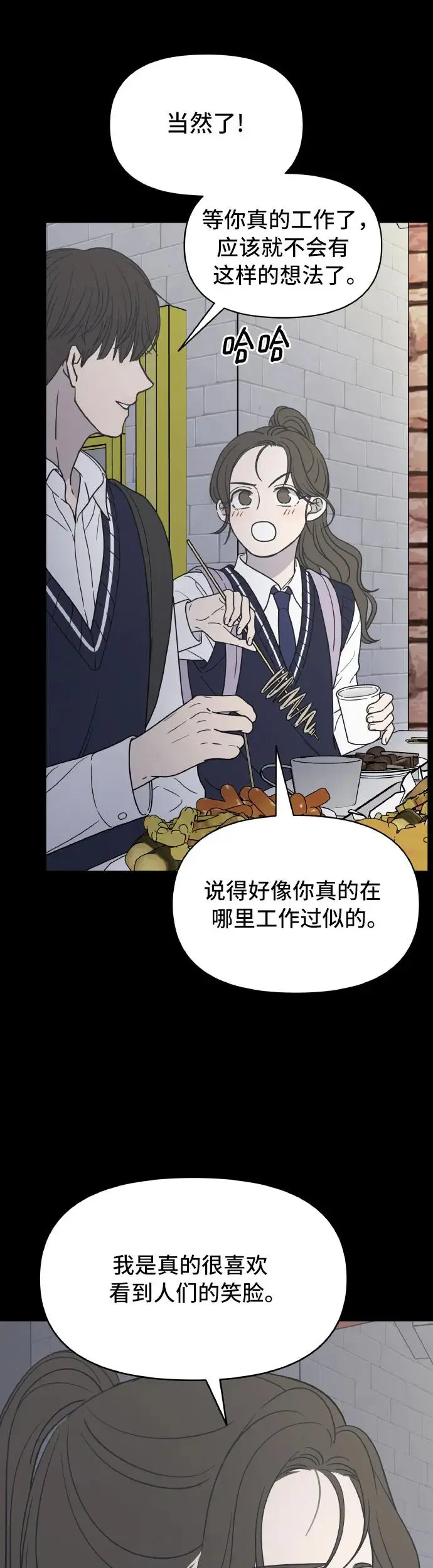 第1话 第25页