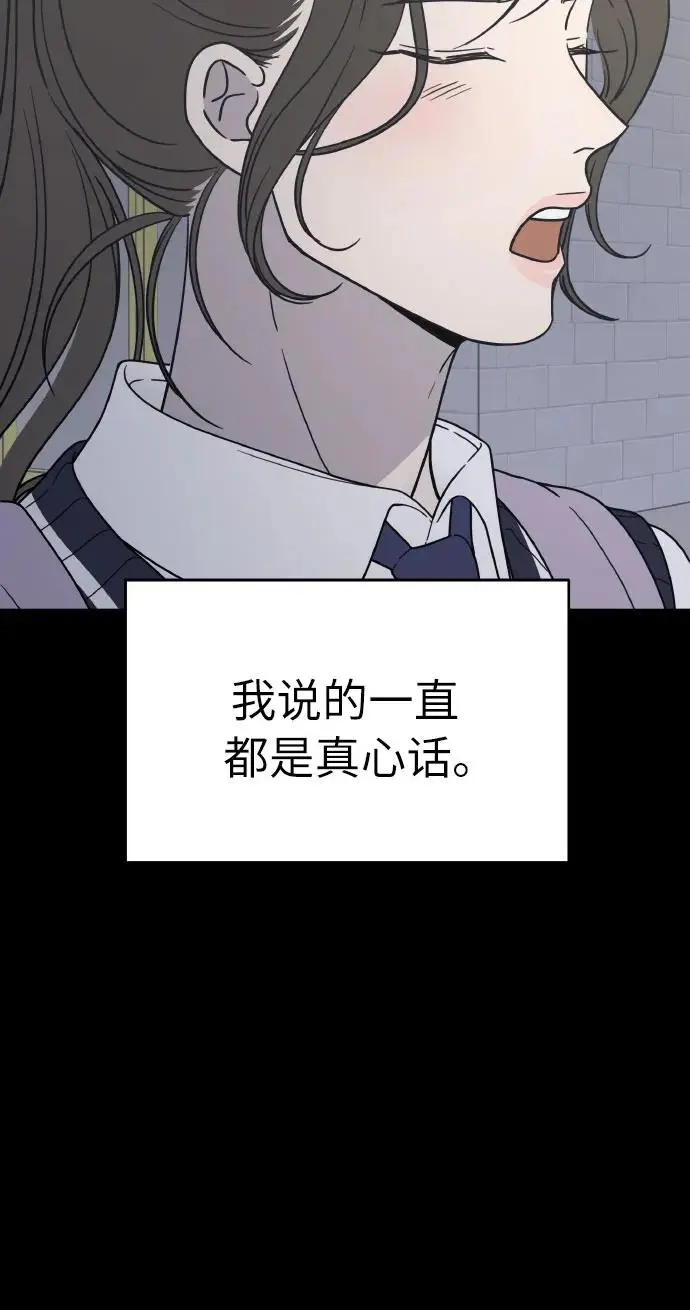 第1话 第26页