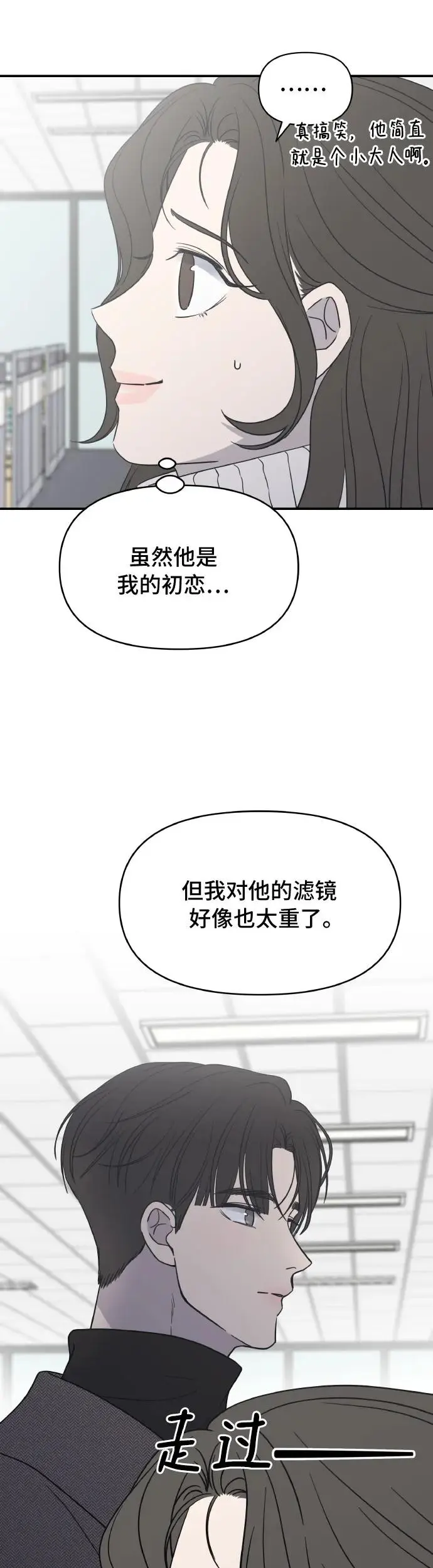 第1话 第28页