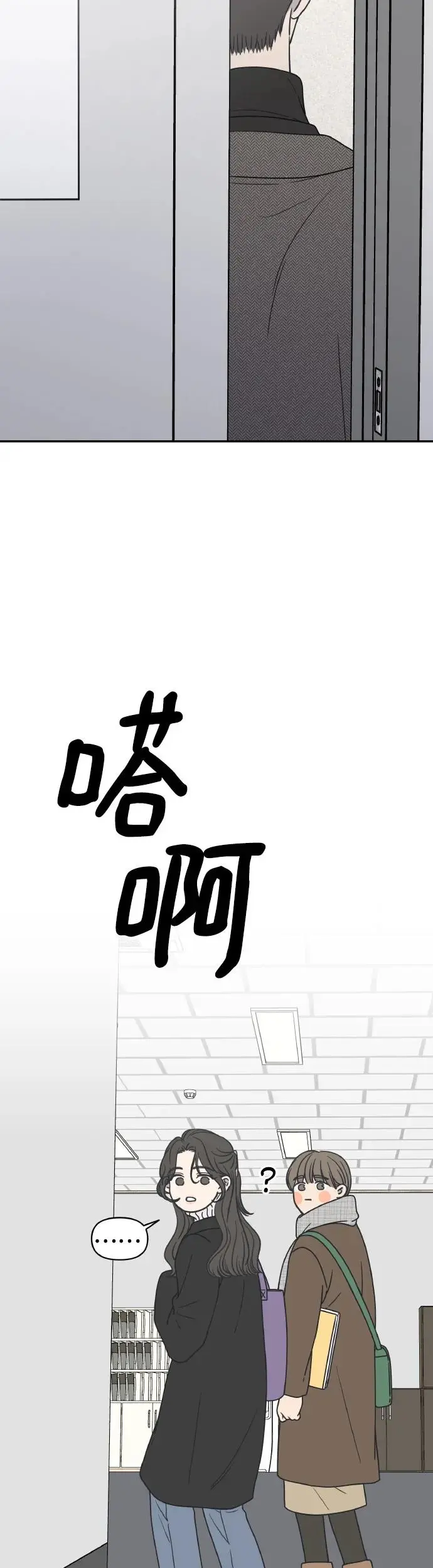 第1话 第32页