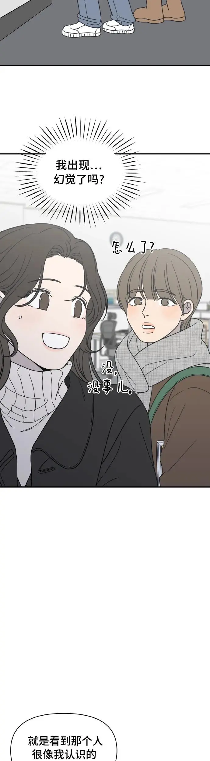 第1话 第33页