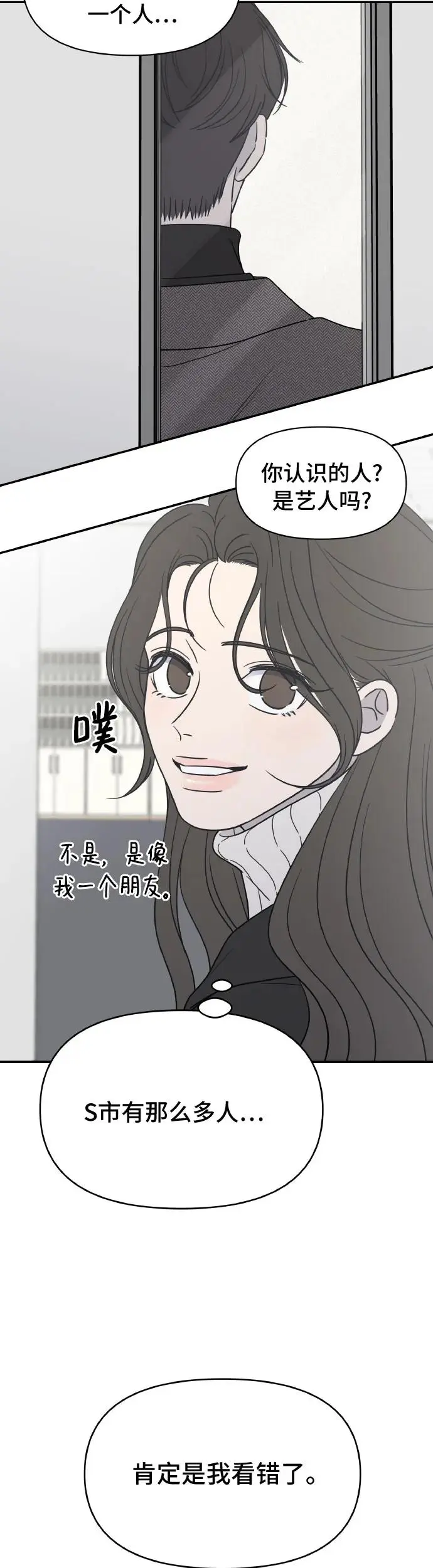 第1话 第34页