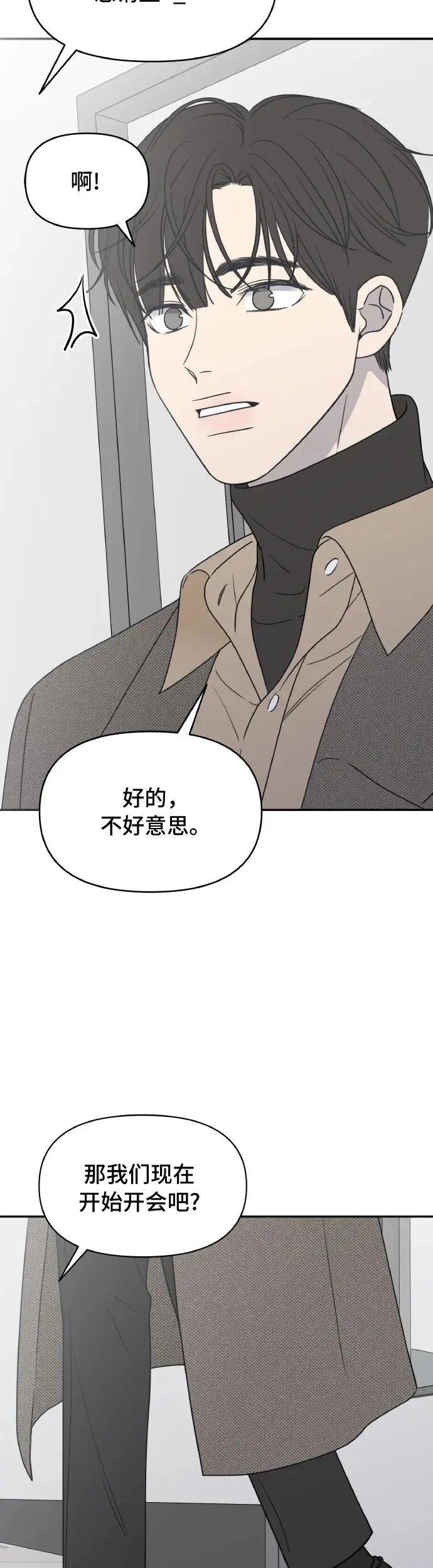 第1话 第37页