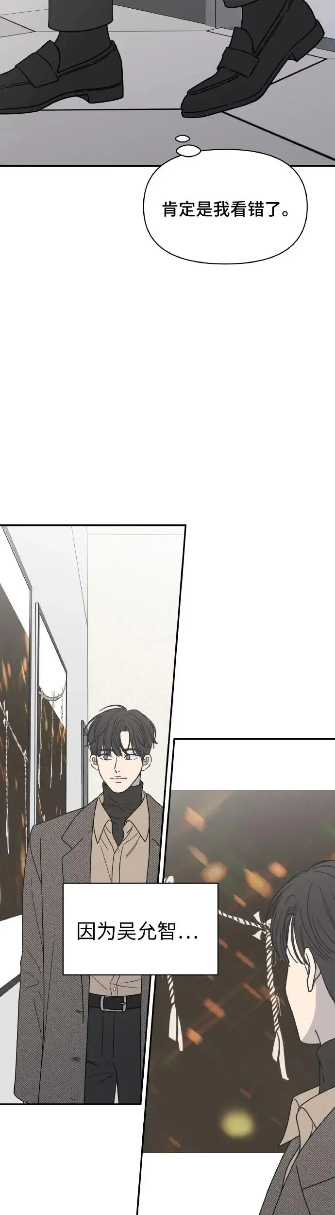 第1话 第38页