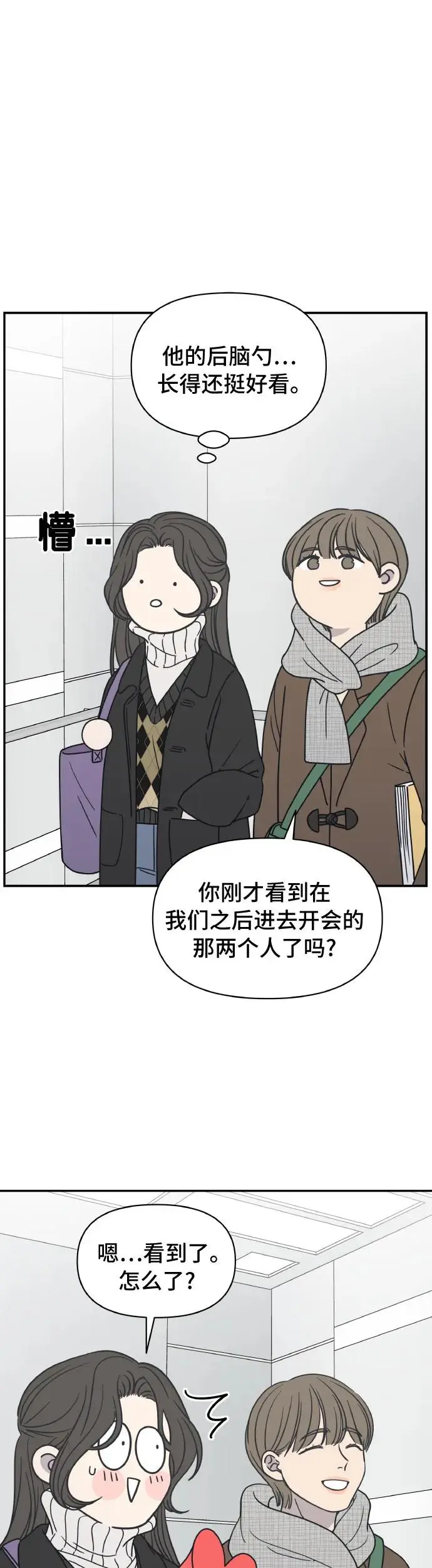 第1话 第46页