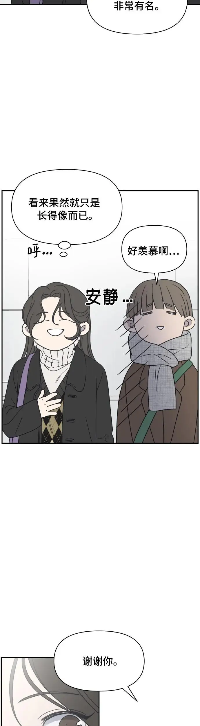 第1话 第48页