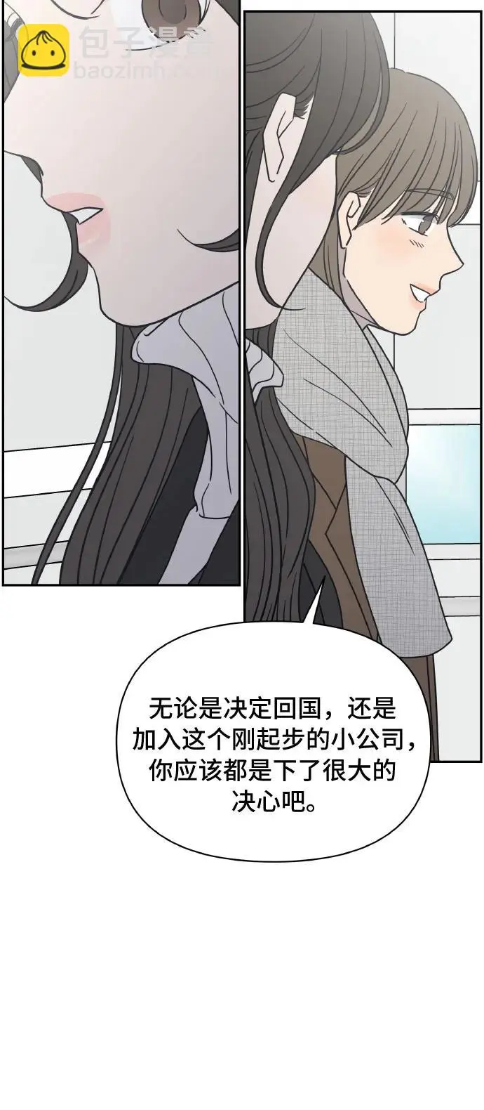 第1话 第49页