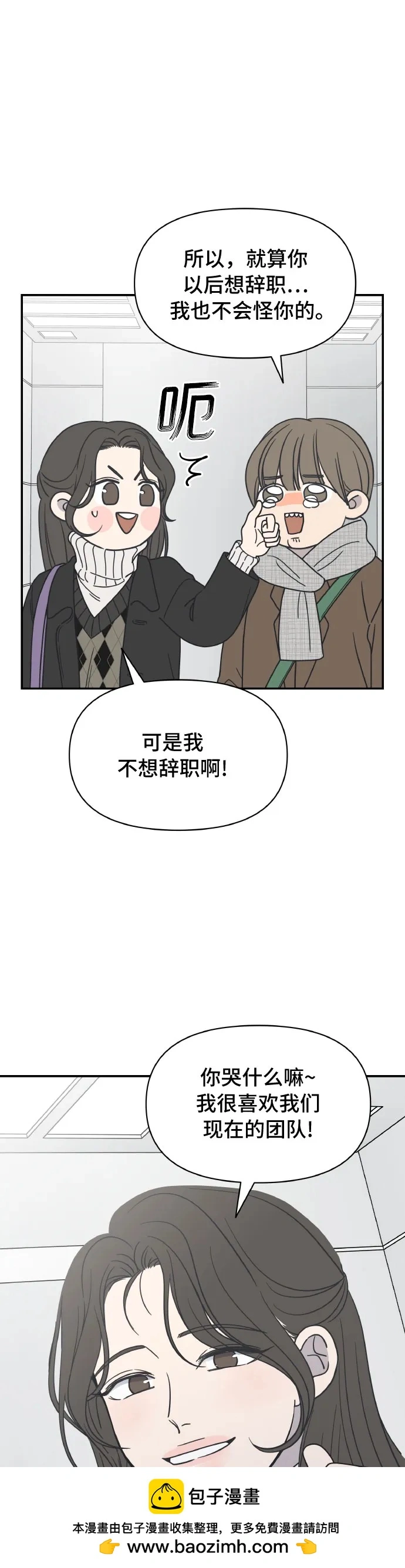 第1话 第50页