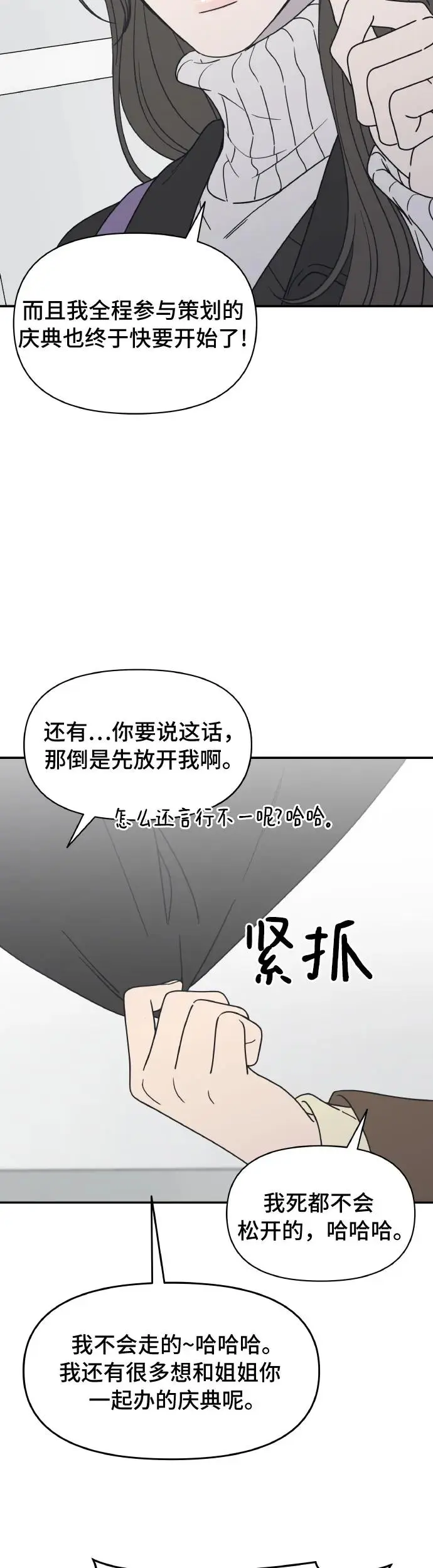 第1话 第51页
