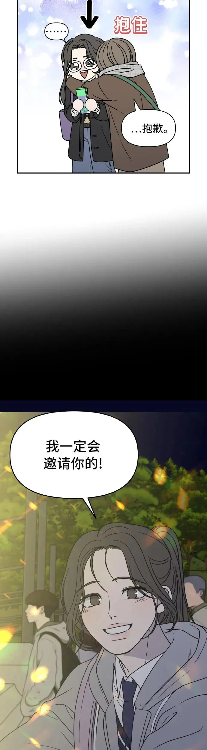 第1话 第57页
