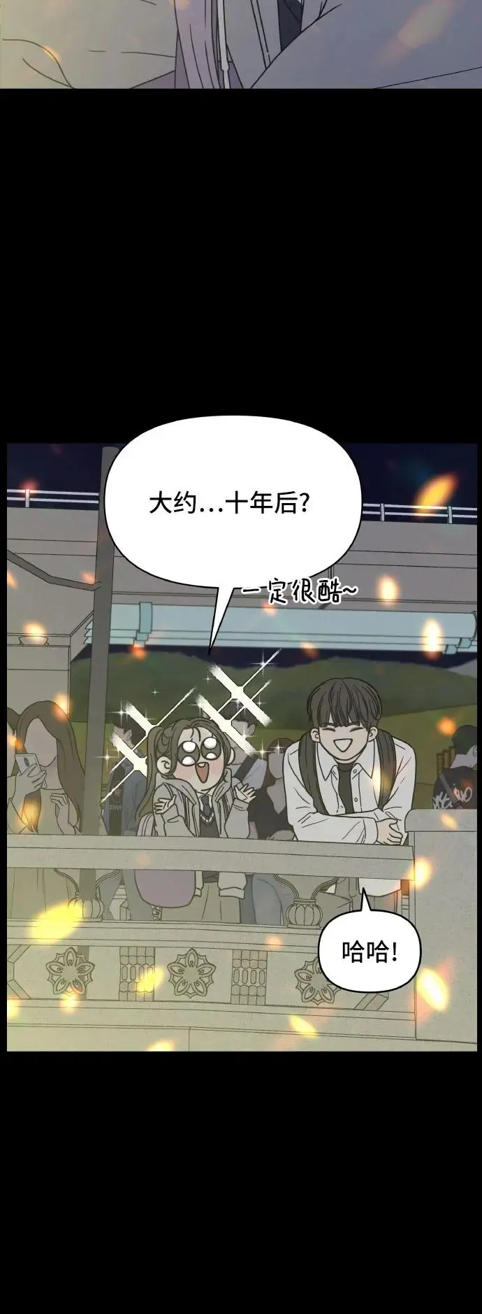 第1话 第58页