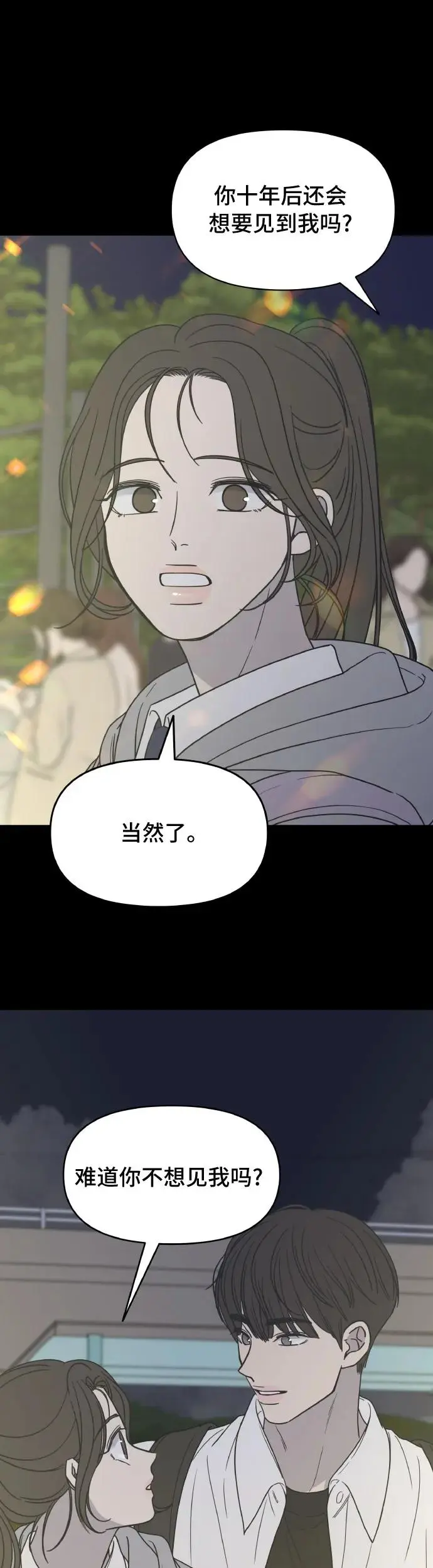 第1话 第59页