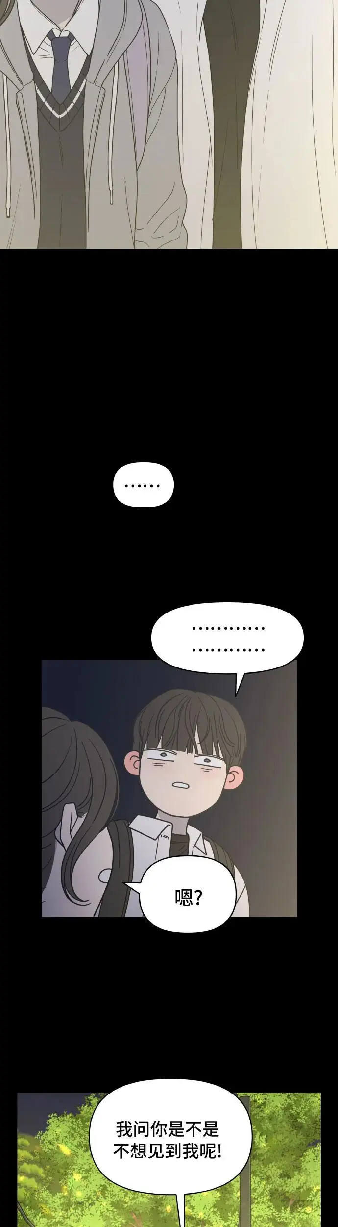 第1话 第60页
