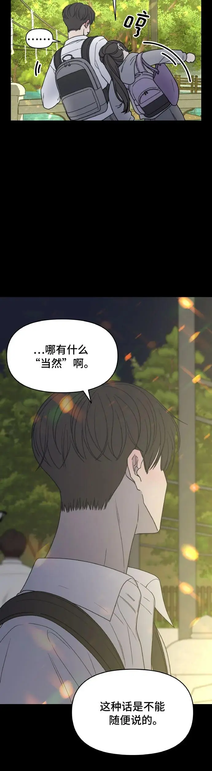 第1话 第61页