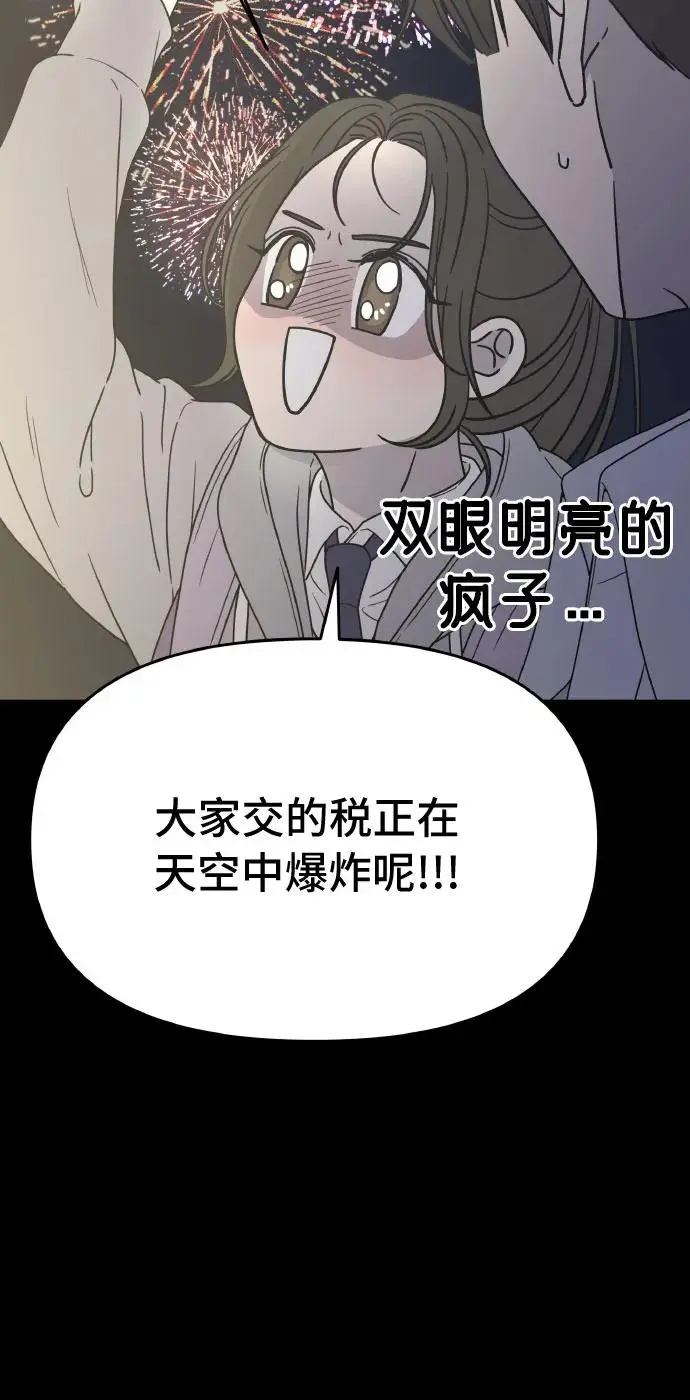 第1话 第63页