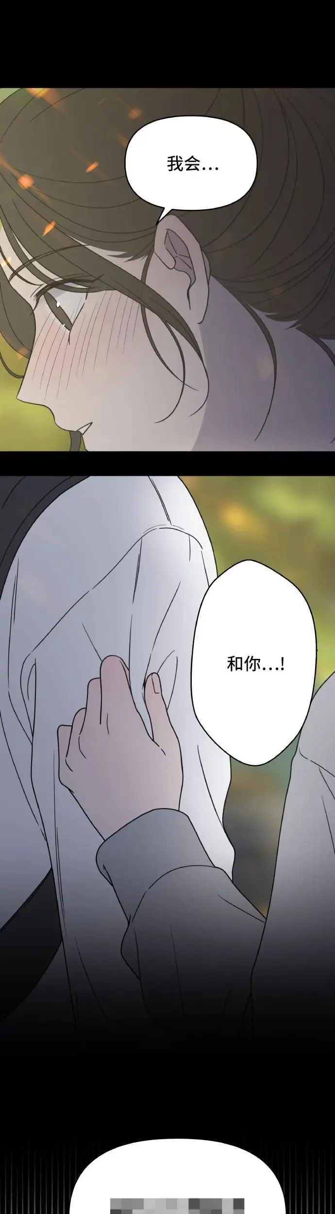 第1话 第66页
