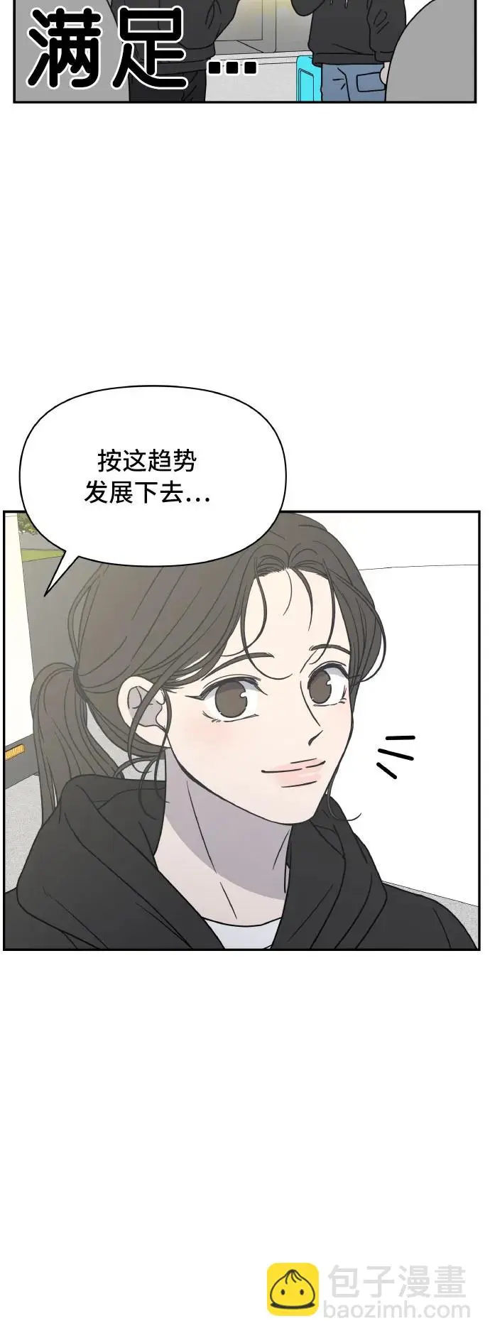 第1话 第76页
