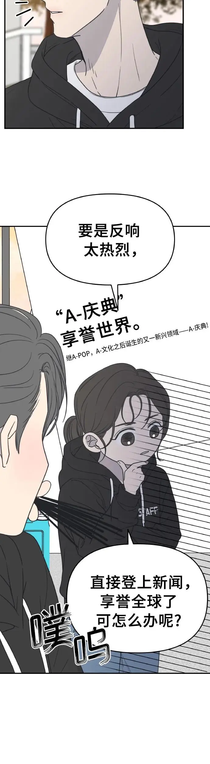 第1话 第78页