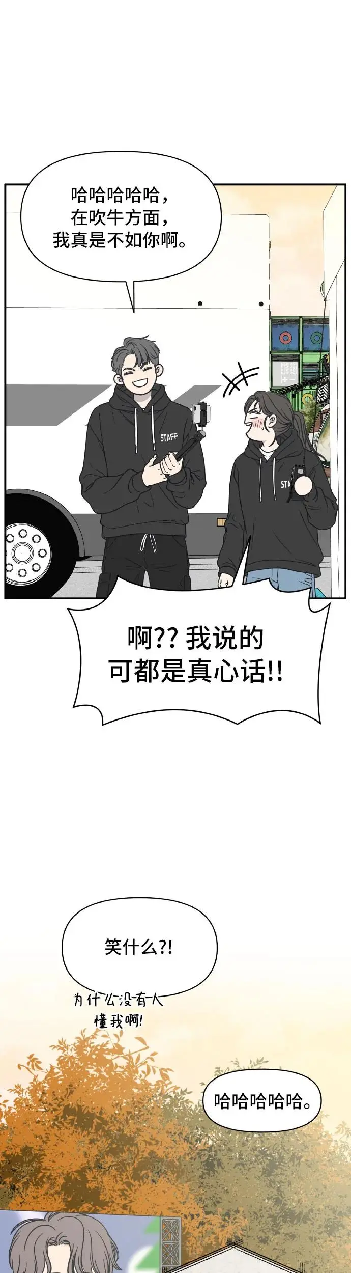 第1话 第79页