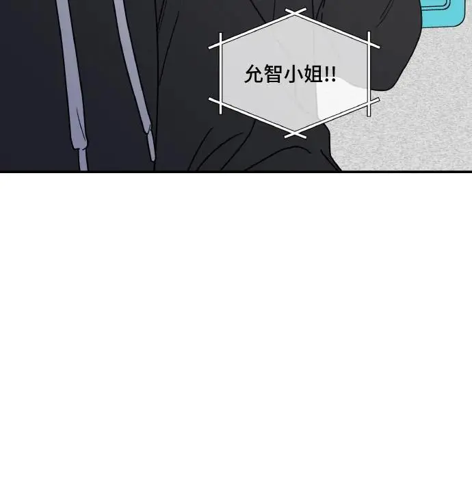 第1话 第85页