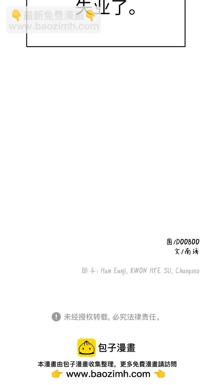 第1话 第94页