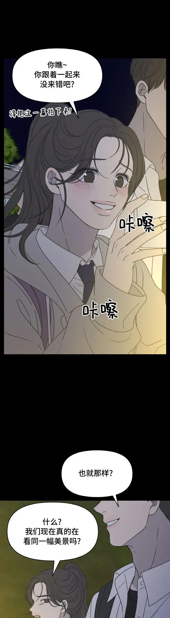 序章 第7页