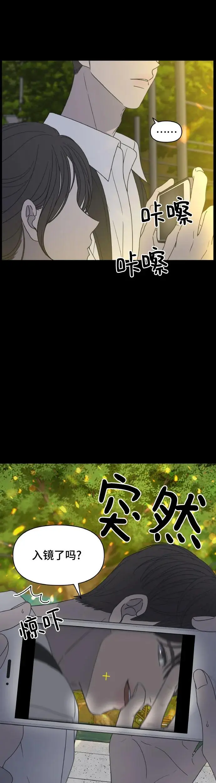 序章 第9页