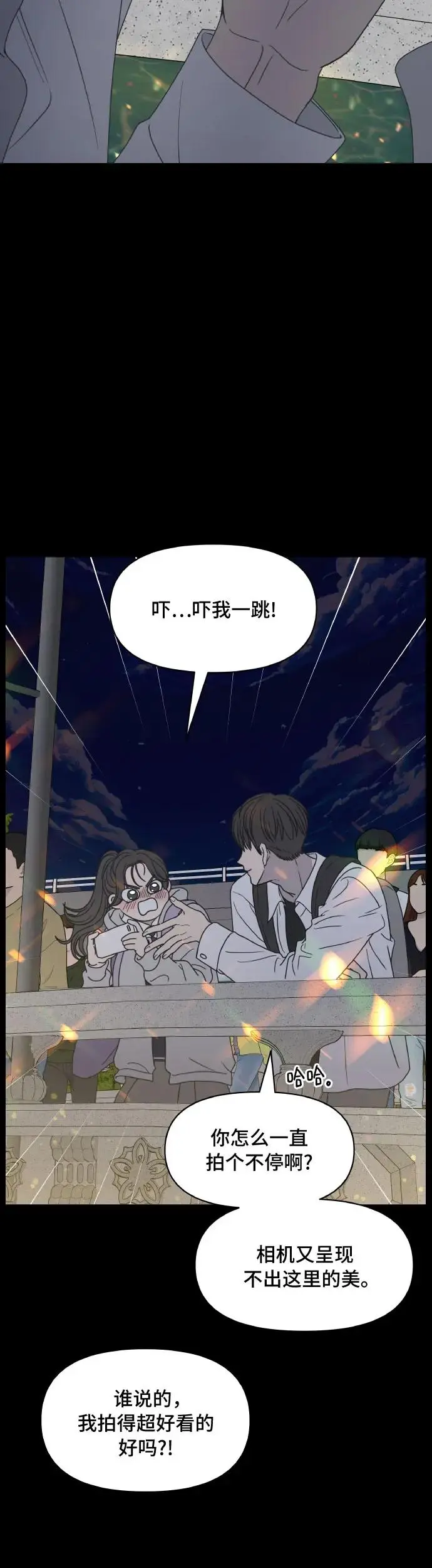 序章 第10页